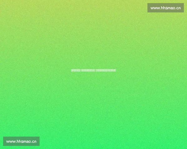 《深夜的诱惑 她在黑暗中默默等待 那一刻的触碰是宿命的开始》